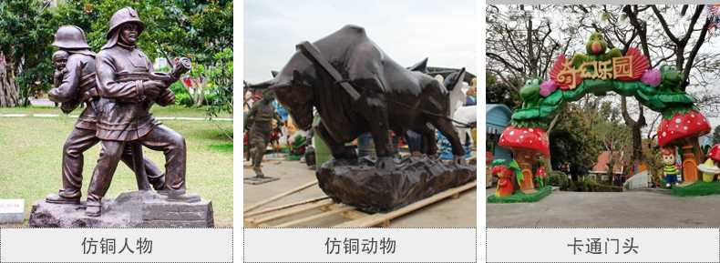 樹脂仿銅雕塑，玻璃鋼仿銅雕塑，仿銅人物動物雕塑