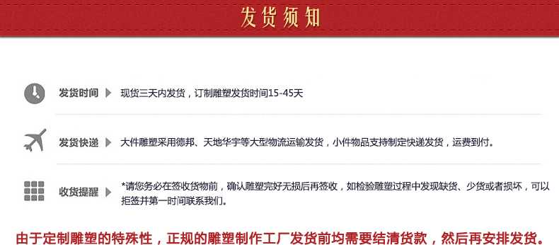 銅雕塑發(fā)貨須知，銅雕塑制作工廠