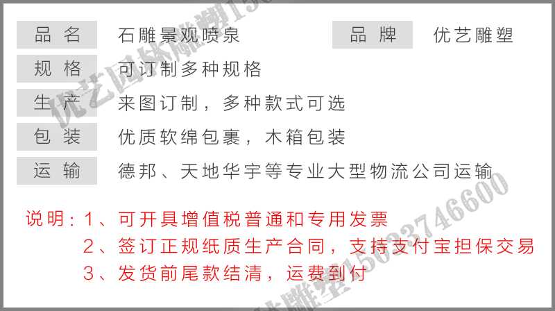 石雕噴泉，大理石噴泉，景區(qū)噴泉廠家