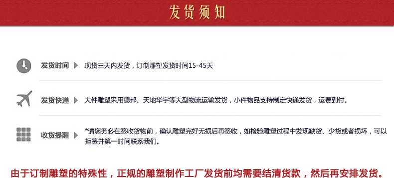 不銹鋼雕塑發(fā)貨須知，景觀雕塑定制