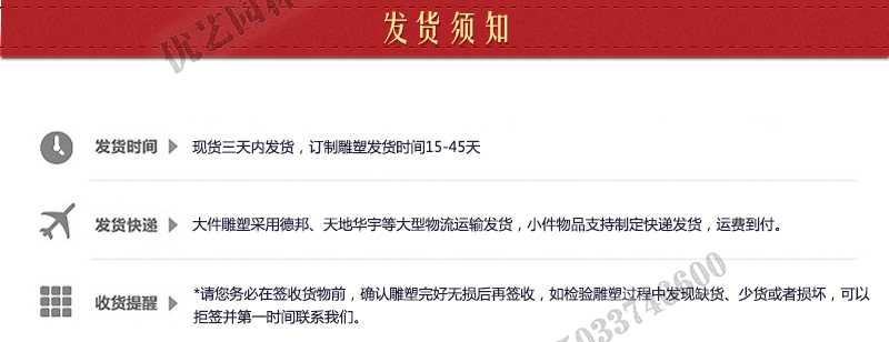 大理石景觀噴泉發(fā)貨，石雕噴泉定制流程，石材噴泉工廠