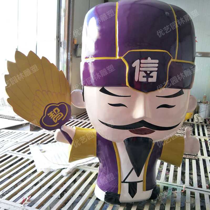 卡通諸葛亮雕塑，玻璃鋼卡通人物